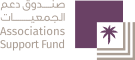 صندوق دعم الجمعيات