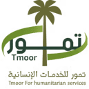 جمعية التمور للخدمات الانسانية